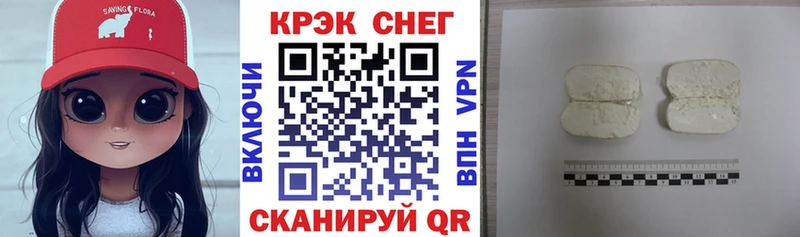 Какие есть наркотики Ейск КОКАИН  МЕФ  АМФЕТАМИН  Каннабис  ГАШ  MDMA  A PVP 
