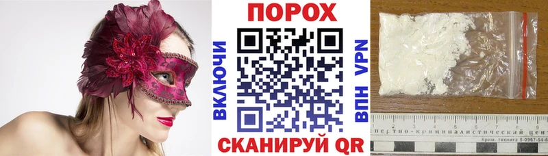 Amphetamine Розовый  Ейск 