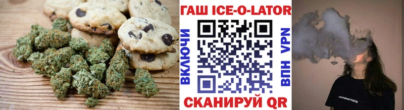 гидра зеркало  Ейск  Canna-Cookies конопля  где купить наркоту 