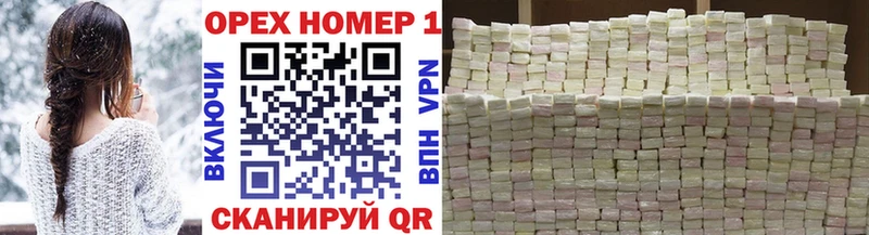 дарнет шоп  Ейск  COCAIN VHQ 