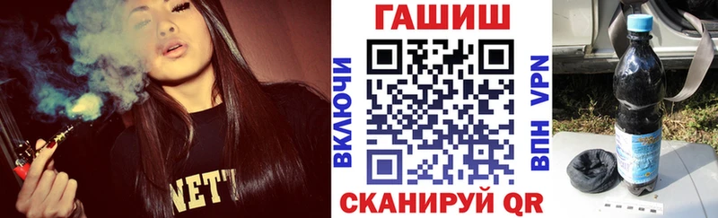 ГАШ Cannabis  сколько стоит  Ейск 