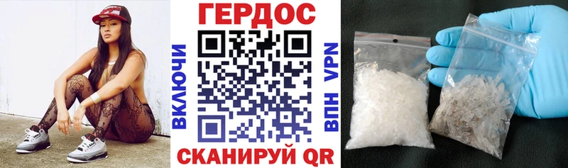 ГЕРОИН гречка Ейск