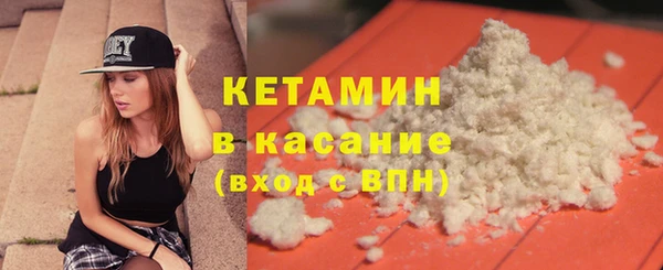 альфа пвп VHQ Саяногорск