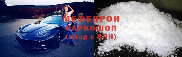 экстази Белоозёрский