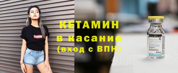 PSILOCYBIN Белокуриха