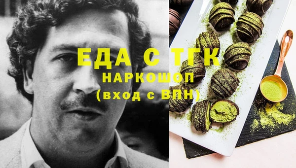 прущие грибы Беломорск