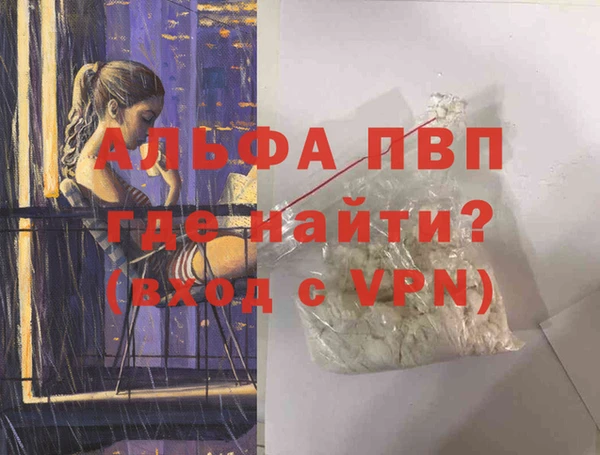экстази Белоозёрский