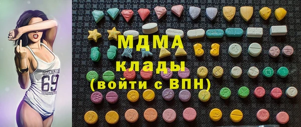 экстази Белоозёрский