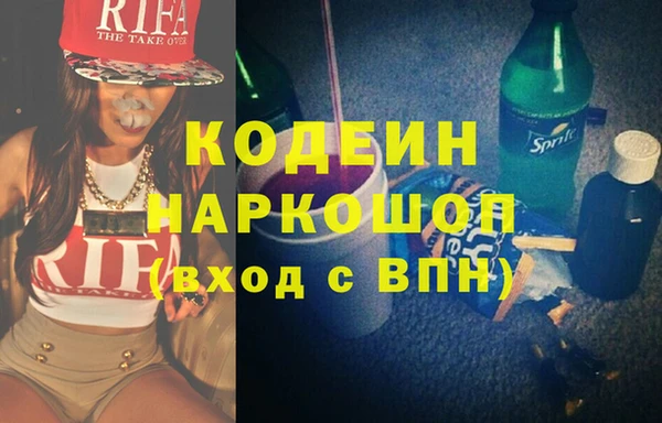 экстази Белоозёрский