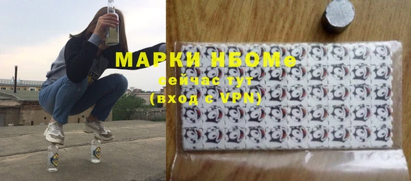 экстази Белоозёрский