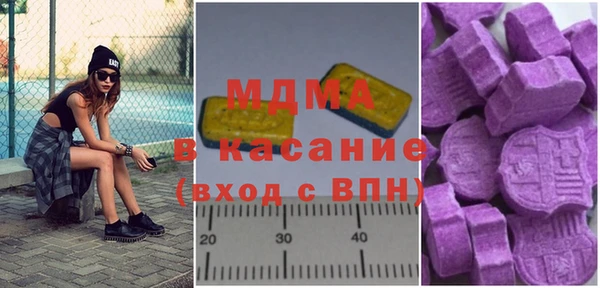 экстази Белоозёрский