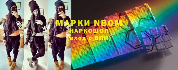 экстази Белоозёрский