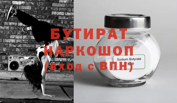 экстази Белоозёрский