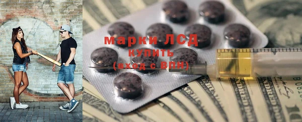 экстази Белоозёрский