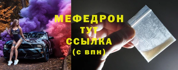 экстази Белоозёрский