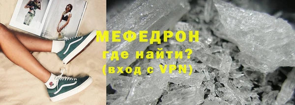 прущие грибы Беломорск