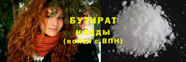 экстази Белоозёрский