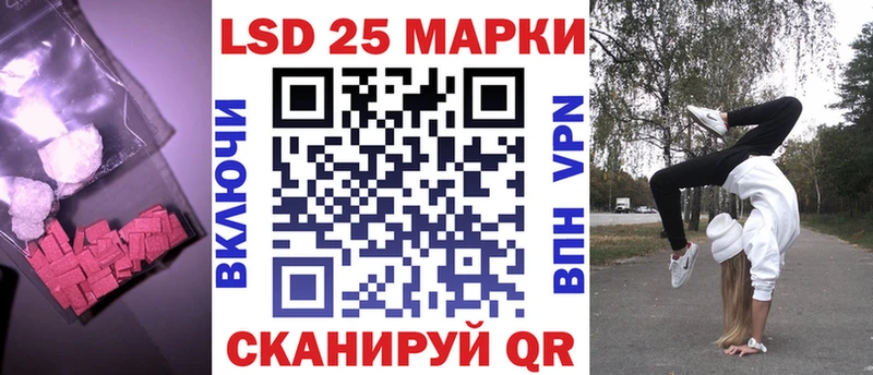 Лсд 25 экстази кислота  Ейск 