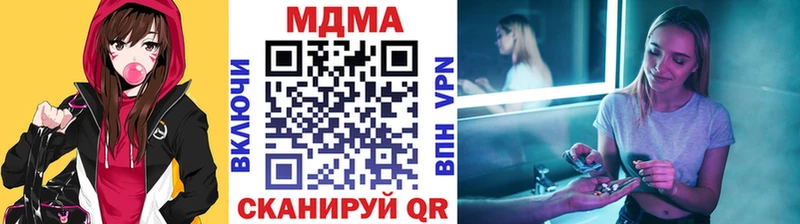 продажа наркотиков  Ейск  MDMA crystal 