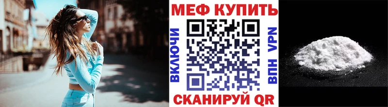 МЯУ-МЯУ 4 MMC  купить   Ейск 