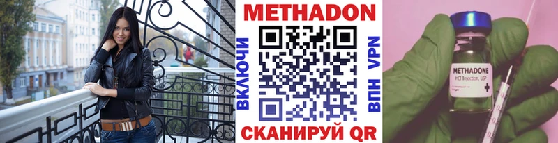 наркота МЕГА зеркало МЕТАДОН VHQ Ейск