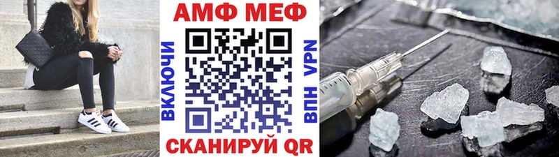 Первитин пудра  Ейск 