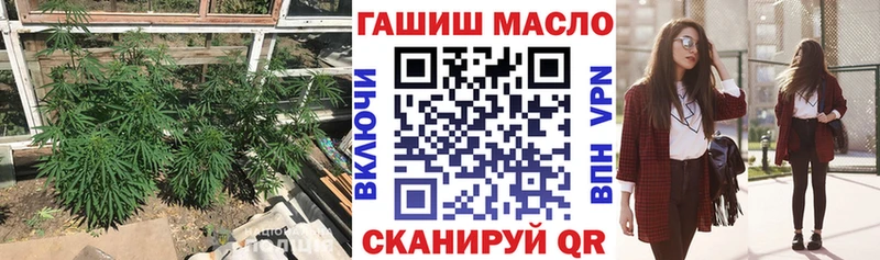 Дистиллят ТГК вейп с тгк  Ейск 