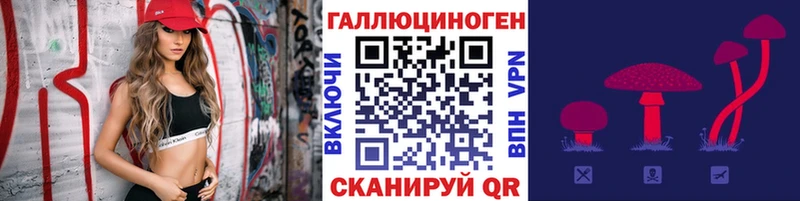 Галлюциногенные грибы ЛСД  где можно купить   Ейск 
